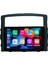 Mitsubishi Pajero 2008-2015 Yıl Android Sürüm 13 Kablosuz Carplay Navigasyon Multimedya 9 Inç Ekran 2gb Ram 32GB Rom Hafıza 3