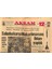 Akşam Gazetesi 13 Mart 1964 - Elvis Presley Tekme Ile Yaralandı - Yunan Kralı Toprağa Verildi GZ92436 1