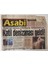 Gözcü Gazetesi Asabi Eki 4 Temmuz 2001 - Katil Denizanası Geldi GZ31296 1