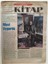 Cumhuriyet Gazetesi Kitap Eki - 21 Mart 1996 - Gürol Süzerden Mavi Uygarlık - GZ43972 2