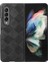 Samsung Galaxy Z Fold3 5g Için Izgara Dokusu Telefon Kasası, Pu Deri Kaplı Pc+Tpu Hibrid Kapak Kabuk-Siyah (Yurt Dışından) 1