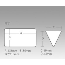 Meiho Reversible F-86 Çift Taraflı Lrf Sahte Kutusu