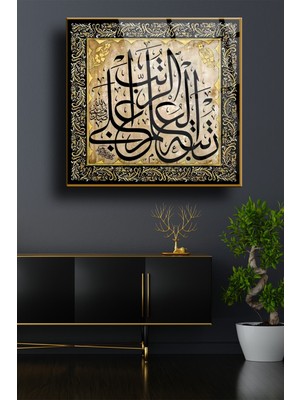 Islami 05 Cam Tablo,dini Duvar Dekarasyon Ürünleri,ev Dekorasyon,duvar Tablosu,ev Hediyesi