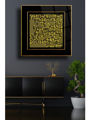 Gold Kufi Ayetel Kursi Cam Tablo,dini Dekoratif Duvar Dekorasyonu