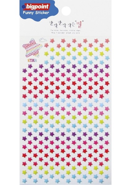 Sticker Küçük Yıldızlar 15'li Paket