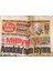 Milliyet Gazetesi 12 Eylül 1996 - Akşener Için Suç Duyurusu - Apodan Iki Iddia GZ132543 1