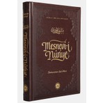 Diyanet İşleri Başk. Yayınları Mesnevi-i Nuriye - Bediüzzaman Said Nursi