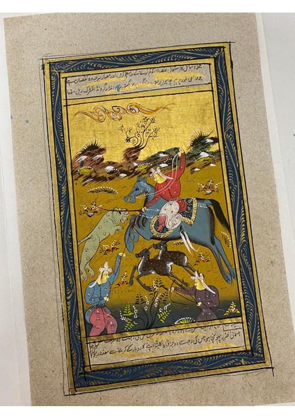 Savaş Alanındaki Aslan Adlı El Yapımı Minyatür Resim 21X12 Cm3