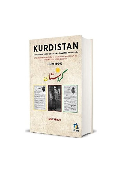 Kurdistan (1919 - 1920) - Seid Veroj