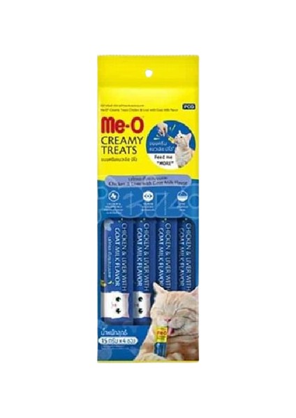 Me-O Creamy Tavuk ve Ciğerli Keçi Sütlü Kedi Ödül Maması 4X15 gr