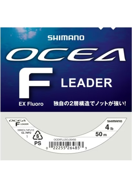 Ocea Ex Fluoro Leader 50M Shock Leader Misina