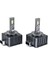 Far Ampulü LED Ultimate Serisi D1S/R Ballast Versiyon 2