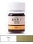 Cam Vitray Boyası 25 Ml. 21 Metalik Altın 1