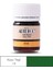 Cam Vitray Boyası 25 Ml. 14 Koyu Yeşil 1