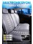 Fiat Egea Hb Uyumlu Lüks Deri Oto Koltuk Kılıfı Ön Arka Set Füme Marjinal Series Fs 2