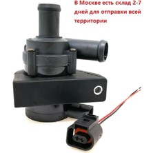 Xiyu Shop Su Pompasıkablo Stili ile 1kj 1k J 12V Soğutma Suyu Pompası Jetta Golf cc Için Ek Yardımcı Passat B5 B6 Audi A3 Volkswagen Vw (Yurt Dışından)