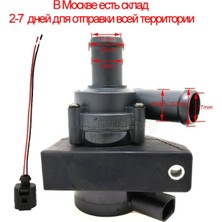 Xiyu Shop Sadece Su Pompası Stili Soğutma Suyu Pompası Araba Oto Ek Yardımcı Elektrikli 1kj 12V Jetta Golf cc Volkswagen Vw Passat B5 B6 Audi A3 (Yurt Dışından)