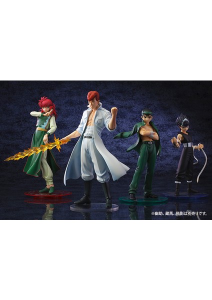 Yu Yu Hakusho - Pu - Urameshi Yuusuke 1/8 Orijinal Figür