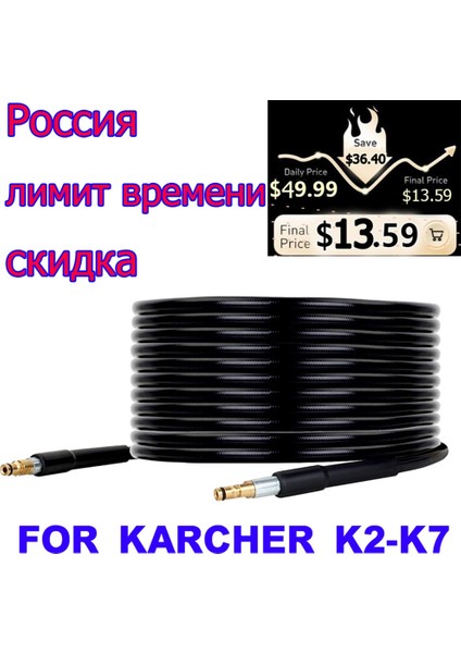 6m Tarzı Yüksek Basınçlı Yıkama Hortumu Araba Yıkama Su Temizleme Uzatma Hortumu Için Karcher K2 K3 K4 K5 K6 K7 Yüksek Basınç Hortumu (Yurt Dışından) fiyatları