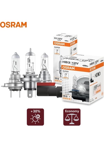 H4 12V 70-65W Osram H1 H4 H7 Hw Halojen Işık Hb2 Hb3 Hb4 12V 3200K Far +%30 Parlak Araba Ampul Oem Sup 1 Adet (Yurt Dışından)