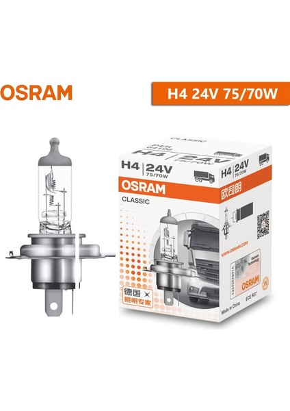 H4 24V 75-70W Osram H1 H4 H3 H7 24V Standart Kamyon Lamba Işığı Orijinal Far 3200K Sis Lambası 70W Halojen Ampul Kamyon Için Oem Si (1 Adet) (Yurt Dışından)