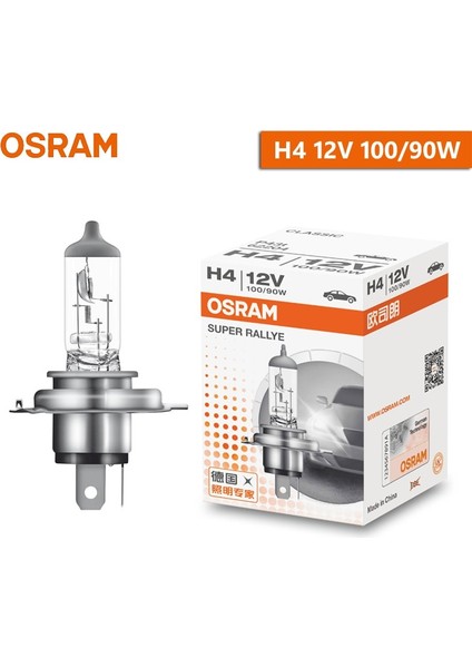 H4 12V 100-90W Osram H1 H4 H3 H7 12V Standart Lamba Beyaz Işık Orijinal Far Oto Sis Lambası 55W Hb2 Araba Halojen Ampul Oem Si (1 Adet) (Yurt Dışından)