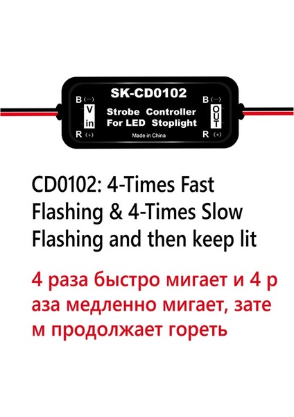 SK-CD0102 GS-100A Yeni Flaş Evrensel Flaş Kontrol Flaşör Modülü LED Fren Stop Işık Lambası Dc Için (Yurt Dışından)