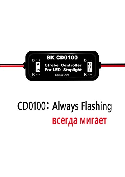 SK-CD0102 GS-100A Yeni Flaş Evrensel Flaş Kontrol Flaşör Modülü LED Fren Stop Işık Lambası Dc Için (Yurt Dışından)