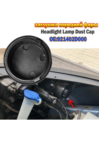 D000 Far Lambası Ampul Toz Kapatma Başlığı Hyundaanta Fe Elantra Azera Veloster Equus Sonata Kia Optima Sportage (Yurt Dışından)