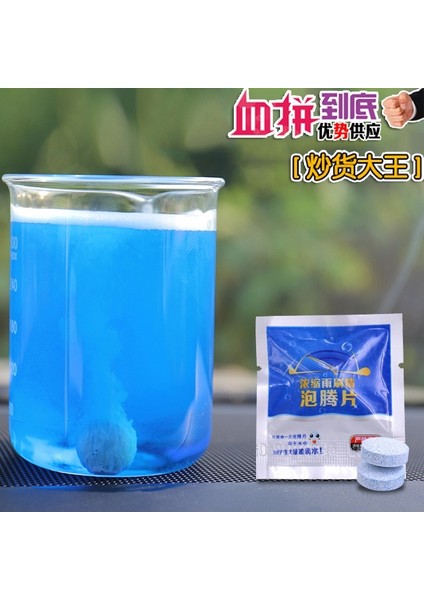 Kahverengi Tarzı Genel Dört Mevsim Için Efervesan Cam Su Katı Silecek Konsantre Temizlik Maddesi (Yurt Dışından) indirimleri