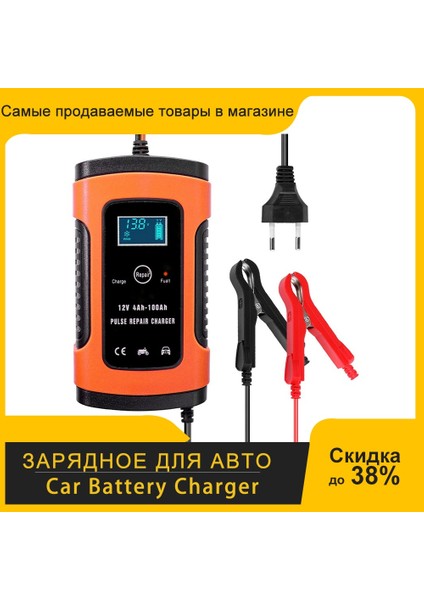 12V 5A Abd Fiş Tarzı 12V 5A Tam Otomatik Araba Akü Şarj Cihazı Güç Darbe Onarım Şarj Cihazları Islak Kuru Kurşun Asit Akü Şarj Cihazları Dijital LCD Ekran (Yurt Dışından) fiyatları