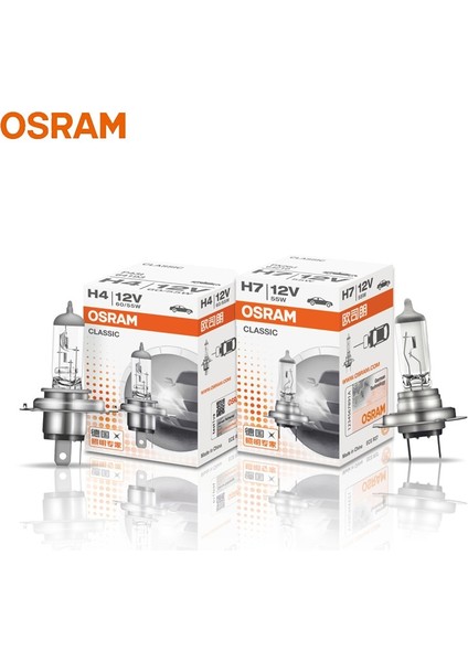 H1 12V 100W Osram Orijinal H1 H4 H3 H7 12V Işık Standart Lamk Far Otomatik Sis Lambası 55W 65W 100W Araba Halojen Ampul Oem Si (1 Adet) (Yurt Dışından)