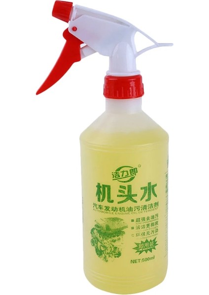 500ML Motor Dış Ajan Püskürtme Motor Bölmesi Temizleyici Ağır Yağı Kaldırır Araba Cam Temizleyici Temizleme Araba Bakımı (Yurt Dışından) fiyatları