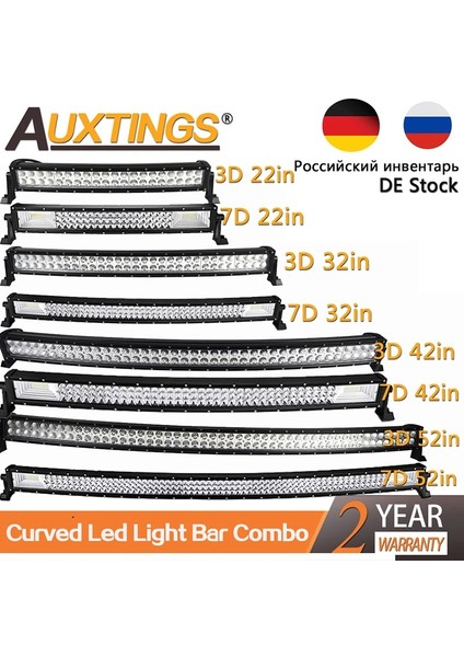 Sadece Bir Tel Tarzı Auxtings '' Inç Kavisli LED Işık Çubuğu Combo LED Çalışma Işığı 3D 7d Bar Sürüş Offroad Araba Kamyon 4x4 Suv Atv 12V 24V (Yurt Dışından) modelleri