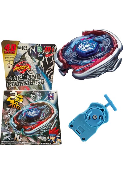 BB105 Beyblade Metal Fusıon Big Bang Pegasis / Cosmic Pegasus 158-30M