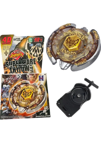 BB109  Beyblade Metal Fusıon Beat Lynx 158-30S