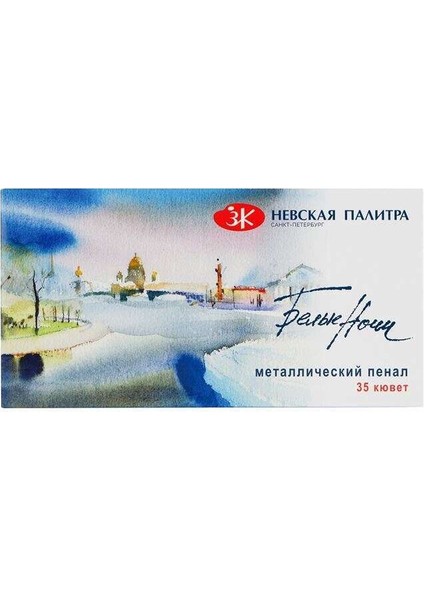 St Petersburg White Nights Tam Tablet Sulu Boya Seti 35 Renk Metal Kutu