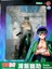 Yu Yu Hakusho - Pu - Urameshi Yuusuke 1/8 Orijinal Figür 4