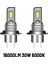 H7 Stili 16000LM 30W 2 Adet H7 LED Far Kiti 50W Lm H4 Yüksek Kısa Huzme Ampuller H1 H11 H Hb Hb4 Araba Lamk Beyaz 1:1 Tak ve Çalıştır (Yurt Dışından) 1