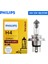 H4 12V 60-55W 1x Philips H4 H7 H11 Vision Orijinal Araba Lambası H1 H3 H8 H Hb3 Hb4 Sis Lambası Halojen Ampul Çoğu Model Için Uygundur (Yurt Dışından) 1