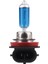 2 Adet H8 12V 55W 6000K Halojen Oto Araba Ampul Xenon Lambası Süper Beyaz Uzun Ömrü (Yurt Dışından) 3