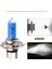 H7 Stili 3000K Süper Beyaz Sarı Halojen Ampul H4 H7 12V 100W 3000K 4300K ​​6000K Kuvars Cam Araba Far Lambası Motosiklet Işık Lambası (Yurt Dışından) 2