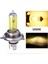 H7 Stili 3000K Süper Beyaz Sarı Halojen Ampul H4 H7 12V 100W 3000K 4300K ​​6000K Kuvars Cam Araba Far Lambası Motosiklet Işık Lambası (Yurt Dışından) 3