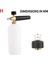 Hd Sıradan Stil Için Yüksek Basınçlı Sabun Köpürtücü Kar Köpüğü Lance Köpük Nozul Jeneratörü Karcher Bosch Elitech Lavor Pennik Lavabo Yüksek Basınçlı Yıkayıcı (Yurt Dışından) 1