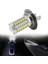 H7 Stili 6000K Soğuk Beyaz H7 LED Araba Lambaları Yüksek Güçlü LED Ampul Süper Parlak Beyaz 33 LED Oto Araba Sis Farları Sürüş Işık Lambası Ampuller Araba Aksesuarları (Yurt Dışından) 2