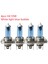 4 Adet H7 100W 4 Adet H4 H1 H7 Xenon Araba Farları Araba Halojen Lamba Beyaz Açık Mavi Ampul Araba Işık Far Halojen Işık (Yurt Dışından) 3