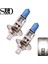 V H1 100W Süper Parlak Beyaz Sis Farları Halojen Ampul Yüksek Güçlü Araba Far Lambası Araba Işık Kaynağı Park Oto (Yurt Dışından) 1