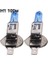 Beyaz H1 100W 2 Adet H1H4H7 Xenon Gaz Halojen Far Beyaz Lambalar 12V 5000K Ampuller (Yurt Dışından) 1