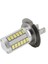 H7 Stili 6000K Soğuk Beyaz Yeni H7 Süper Parlak Beyaz Md 33 LED Oto Araba Sis Sürüş Işık Lambası Ampul Dönüş ve Kuyruk Işıkları Araba Sis Farı Far (Yurt Dışından) 1