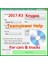 2016 R0 ile Keygen Stili CD Gönder Sıcak! Del R3 Için Keygen Delphis DS150E R3 Aktivatör Keygen Ds 150E Multidiag Anahtar DS150E Arabalar Için Kamyonlar Için (Yurt Dışından) 1